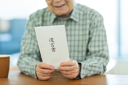 他人に相続財産を残したい！ その場合にできる生前準備とは