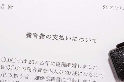 養育費が払われない！ 遅延損害金の請求方法と確実な回収手段