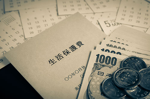 生活保護の不正受給がばれたらどうなる？ 該当するケースと措置とは