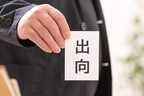 出向における雇用契約のポイント｜定めておくべき労働条件とは