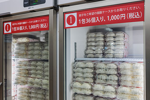 無人販売所で餃子を万引きすることは窃盗罪。逮捕の可能性は？