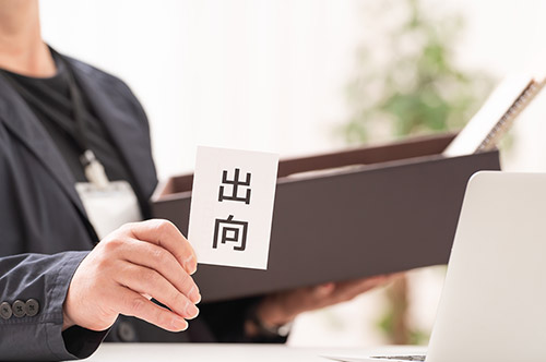 出向に関連する法律や、出向を社員に言い渡す際の注意点を解説