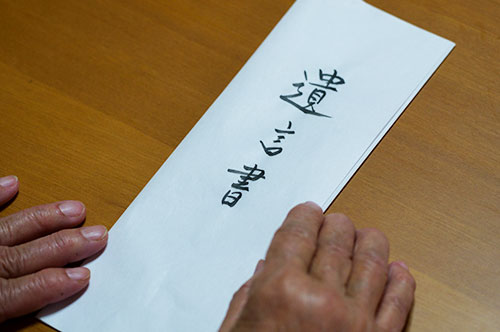 遺言書の無効を申し立てるには？ 無効になるケースと方法を解説