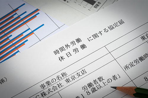 長時間労働によって企業が受ける影響と、取るべき対策