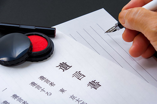 条件付き遺言｜種類や文例、認められないケース、注意点を紹介