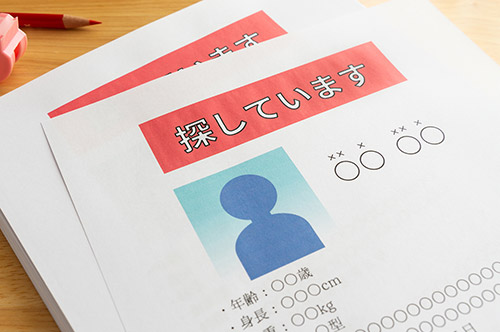 「旦那が逃げた、離婚したい…」失踪して行方不明の夫と離婚する方法