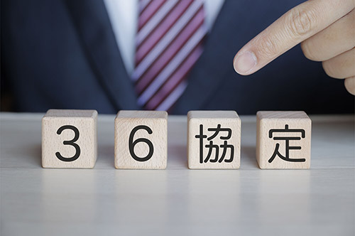 36協定の代表者の決め方は？ その役割や方法