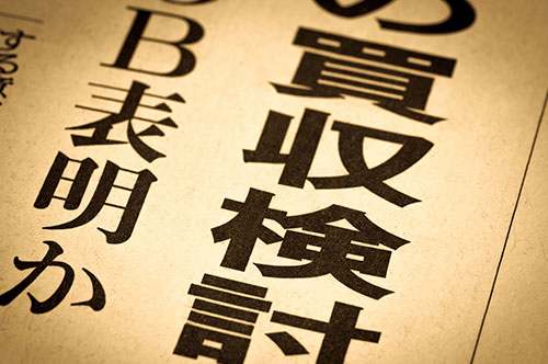 特定株主とは？ MBOにおいてMoMが妥当と判断されうるケースと対応