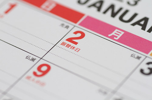 振替休日はいつまでに取得する必要がある？ 法律上のルールを解説