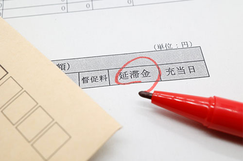 任意整理で遅延損害金は免除できる？ そもそも支払い義務はある？