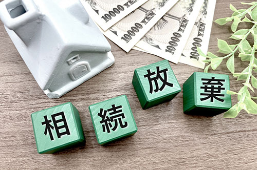 配偶者は相続放棄できない？ 相続放棄できないケースと対処法を...