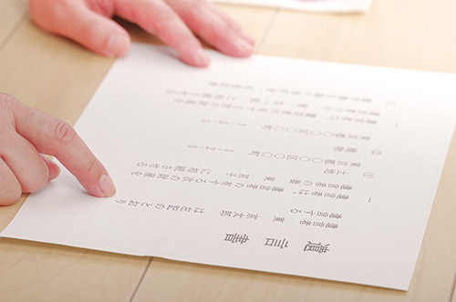 遺言書は絶対か？ 遺言書の効力と内容に従わなくても良いケース