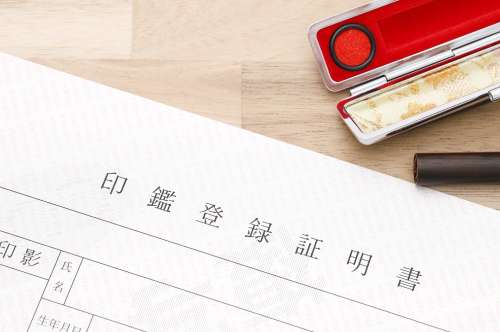 遺産相続で印鑑証明が必要になる手続き｜注意点も解説
