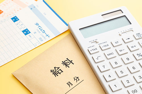 残業代には調整手当は含まれる？ 基本給に含む手当・含まない手当