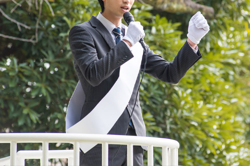 「選挙の自由妨害罪」とは何か？ 該当する行為や罰則を解説