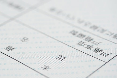 相続手続きで使用する戸籍謄本に有効期限はあるのか？