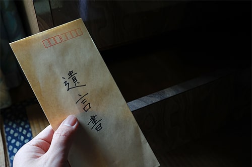 遺言書が後から出てきたら遺産分割協議はやり直し？ 対応方法を解説