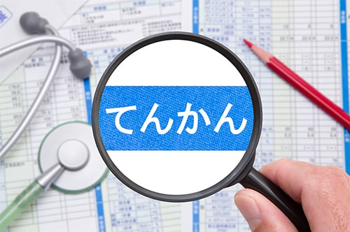 交通事故後にてんかん症状が！ 後遺障害として認められるのか