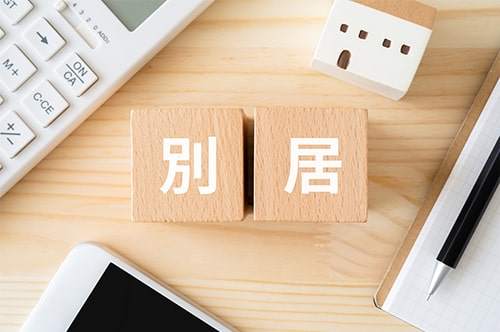 別居調停とは？ メリット・デメリットや手続きの流れを弁護士が解説