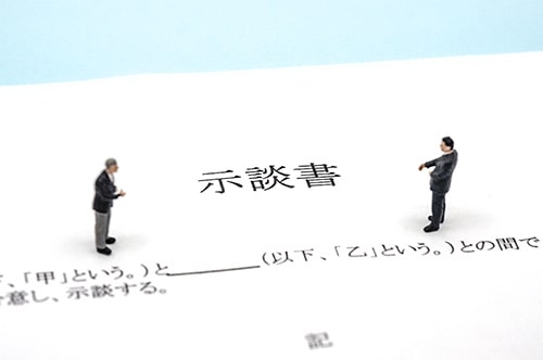刑事事件で示談が不成立になるとどうなる？ 対処法とは？
