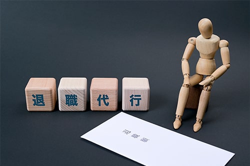退職代行は違法？ 非弁行為に該当するケースや選ぶ際の注意点