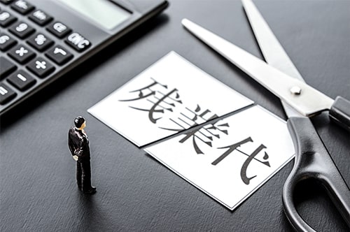 残業代請求すると会社から報復を受ける？ 報復の違法性や対処法