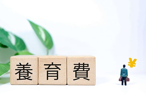 第三者からの情報取得手続とは？ 養育費を回収する方法を弁護士が紹介