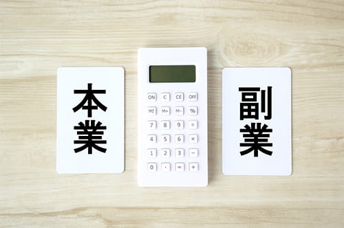 ダブルワークの残業代はどっちが払う？ 計算方法や注意点を解説