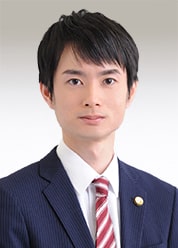 弁護士 湊 拓馬