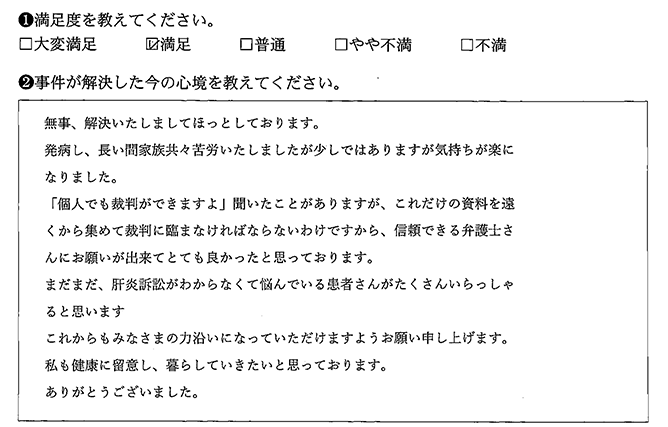 気持が楽になりました