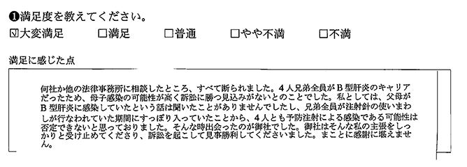 何社か断られましたが、ベリーベストは受け止めてくれました