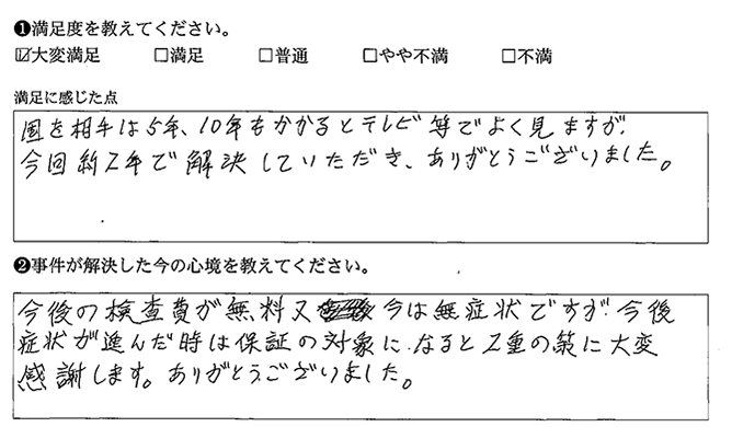 解決していただきありがとうございました
