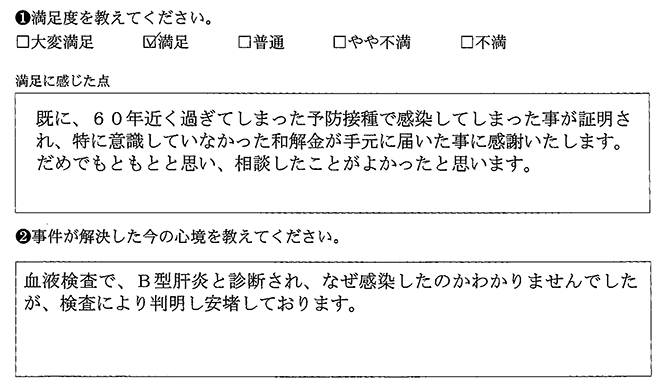 だめもとで相談したことがよかったです
