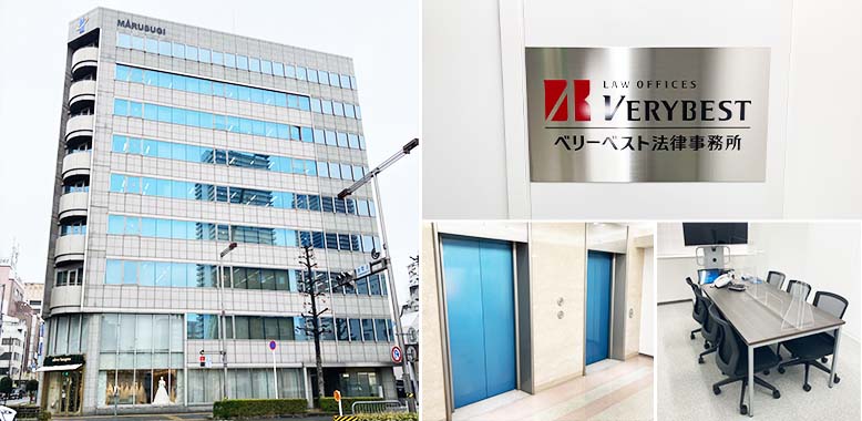 岐阜オフィス 外観写真