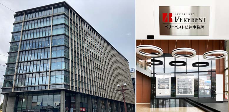 鹿児島オフィス 外観写真