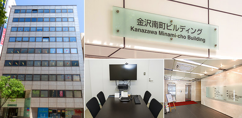 金沢オフィス 外観写真