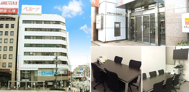 ベリーベスト法律事務所 川越オフィス