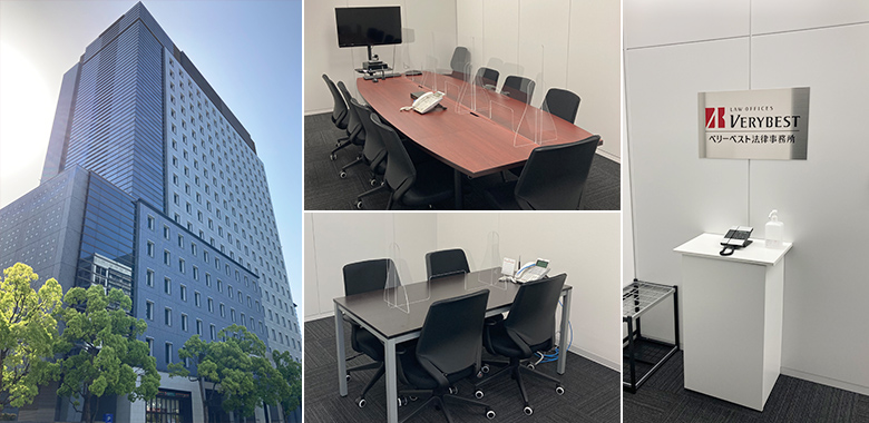 ベリーベスト法律事務所 錦糸町オフィス