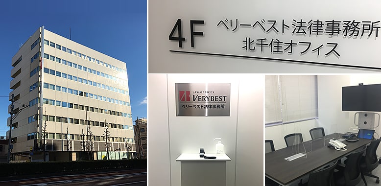 北千住オフィス 外観写真