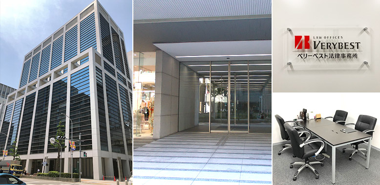 神戸オフィス 外観写真