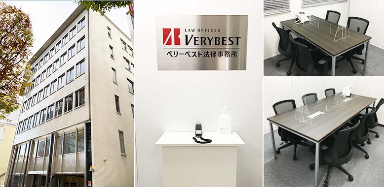 甲府オフィス 外観写真