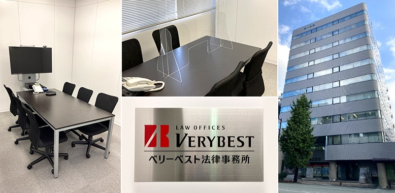 熊本オフィス 外観写真