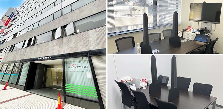 ベリーベスト法律事務所 町田オフィス