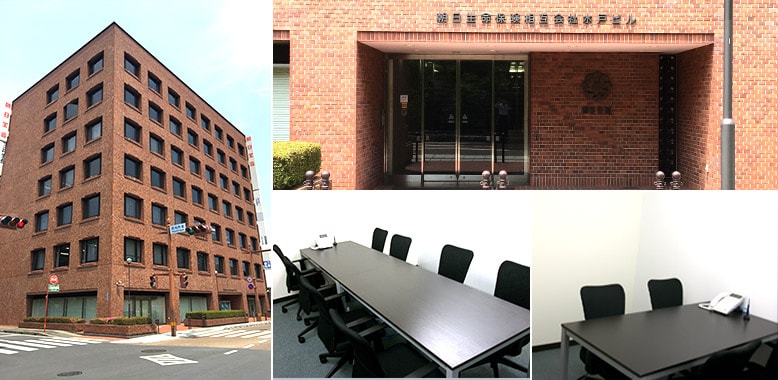 水戸オフィス 外観写真