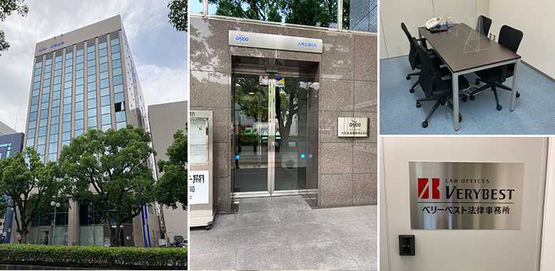 宮崎オフィス 外観写真