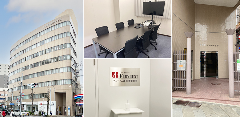 長崎オフィス 外観写真