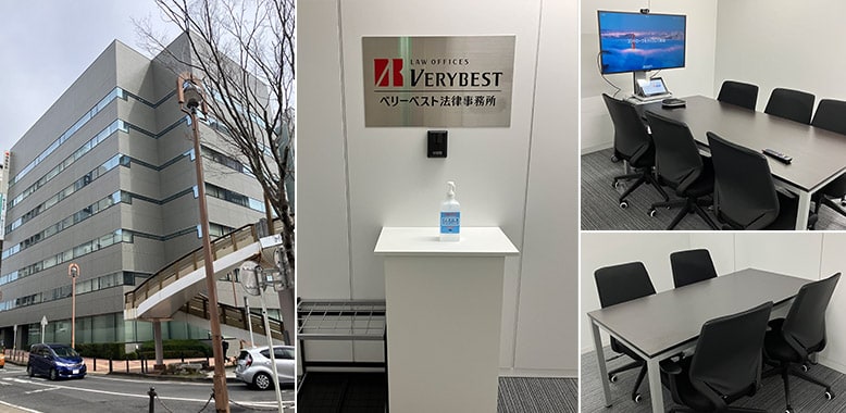 成田オフィス 外観写真