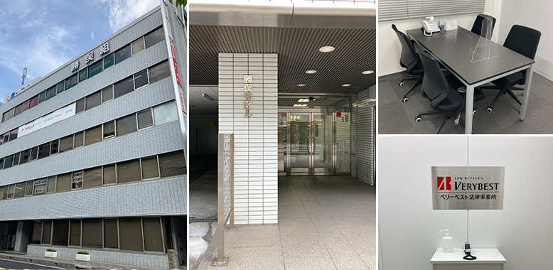 小田原オフィス 外観写真