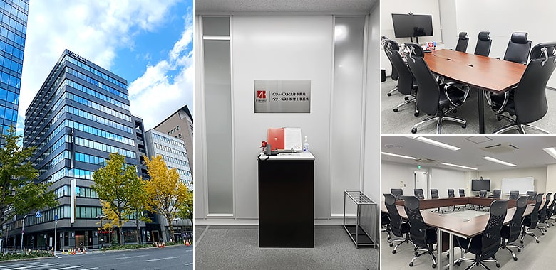 ベリーベスト法律事務所 大阪オフィス