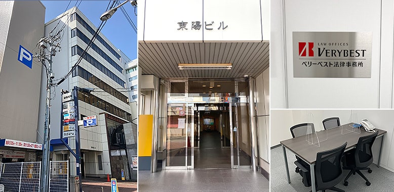 天王寺オフィス 外観写真